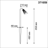 Светильник грунтовый NOVOTECH STREET BELL 371059 NV-371059