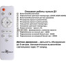 Светильник накладной NOVOTECH OVER 359208 NT23 326 IP43 LED 36W 170-265V 3240Лм 3000-6000К диммируемый с датчиком движения,пульт ДУ в комплекте белый NV-359208