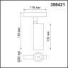 Трековый светильник NOVOTECH FLUM 358421 NV-358421